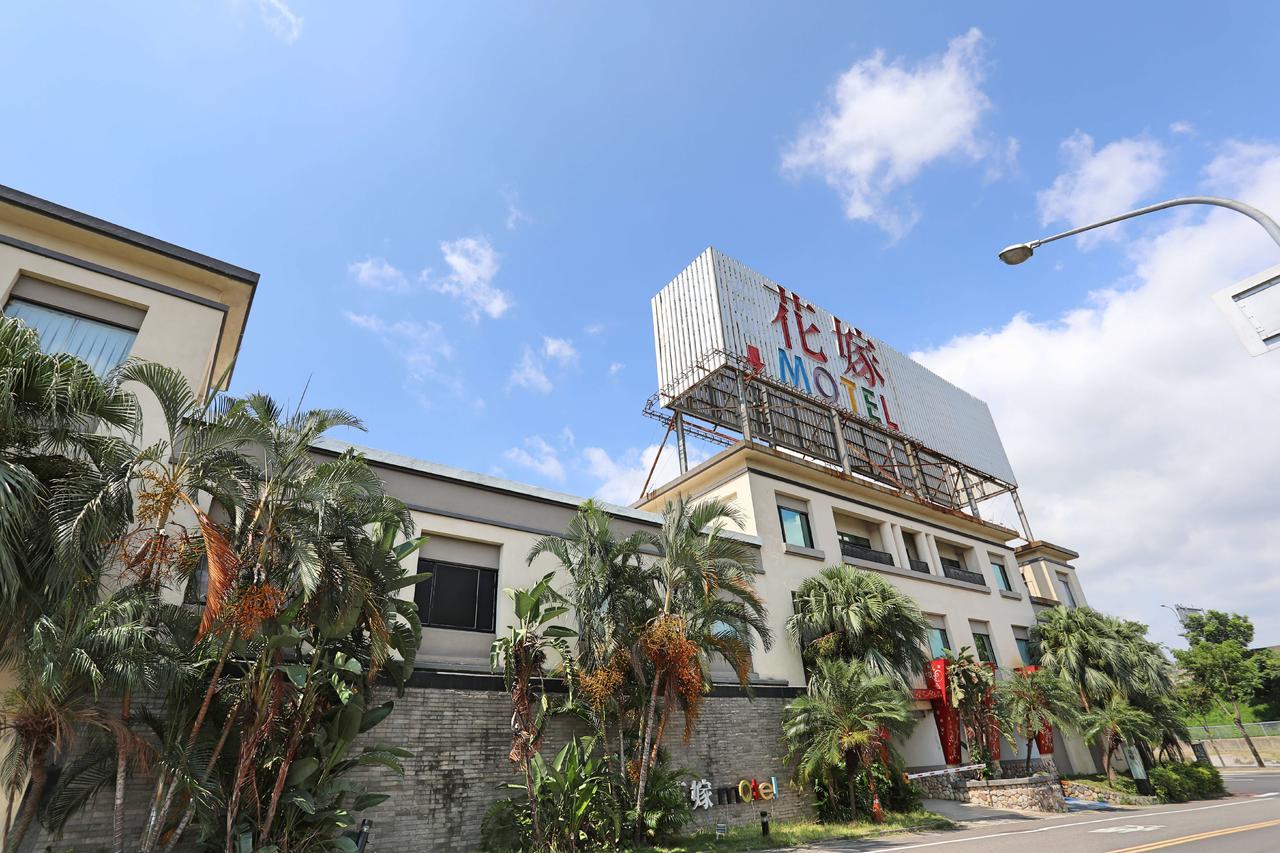 Hua Jia Motel تاينان المظهر الخارجي الصورة